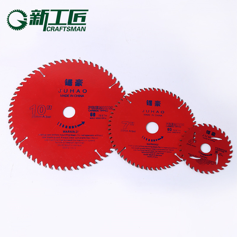 批发硬质合金木工/红色/电/圆/锯片47910121416寸30-120齿100/180