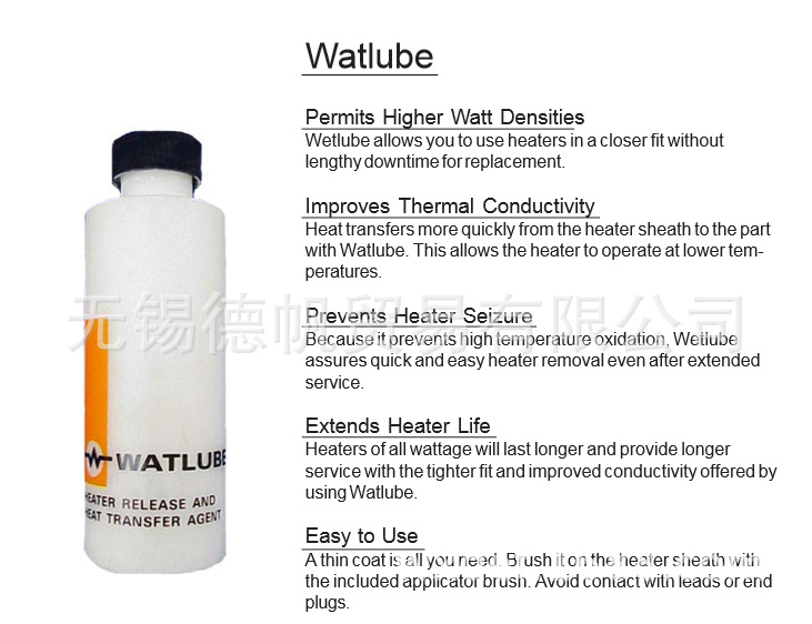 WATLOW Watlube Heater Release & Heat Tra阿里巴巴