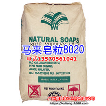 8020 F؛RȻ֬c ߙnԭ Ȼֲ