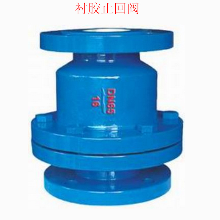 H44H止回阀H74W止回阀H76W止回阀H71对夹止回阀 消声对夹止回阀