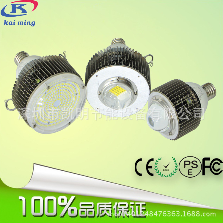 E40工礦燈產(chǎn)品