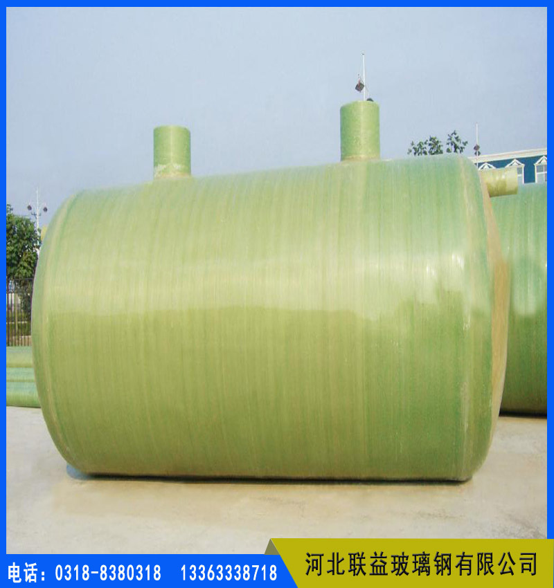 玻璃鋼化糞池