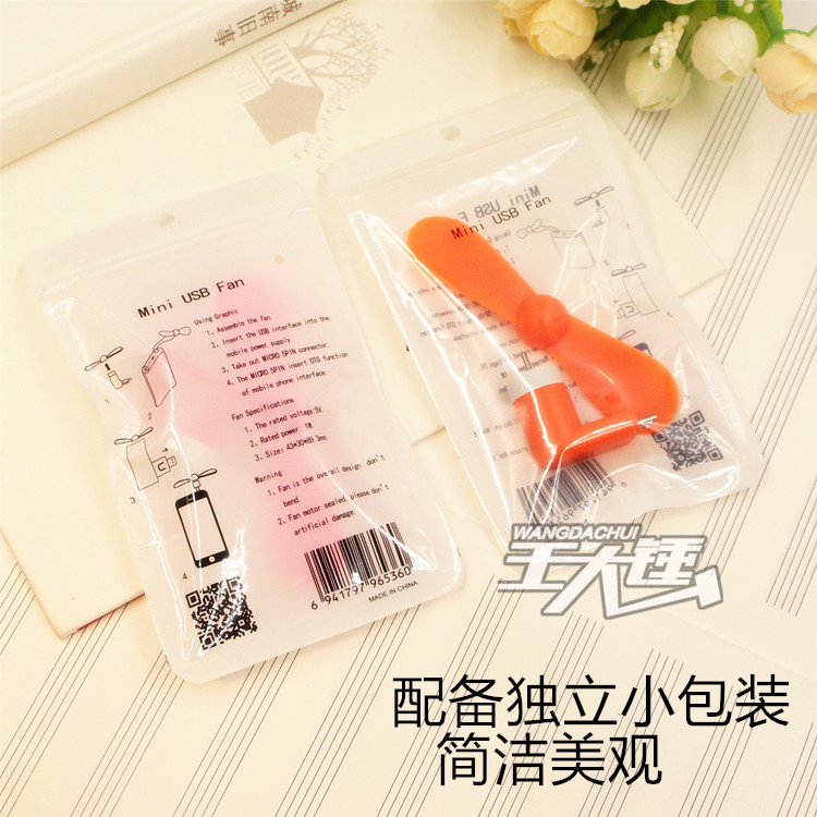 Ventilateur USB - Ref 400639 Image 12