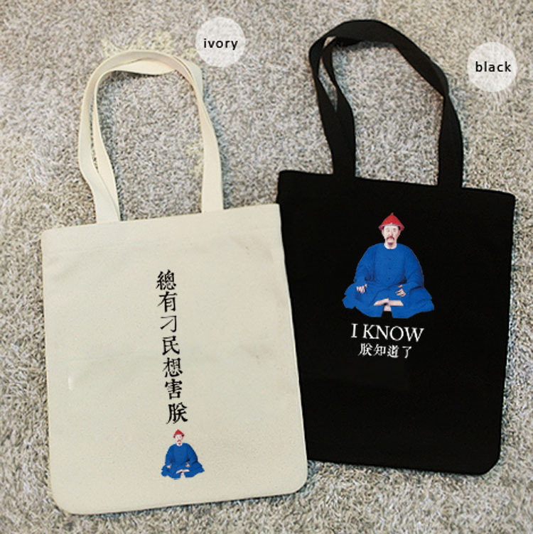 Bolsa de lona de un solo hombro con cremallera de doble uso para letras y caracteres chinos, bolsa de lona, bolsa de compras, nueva bolsa de lona fresca.