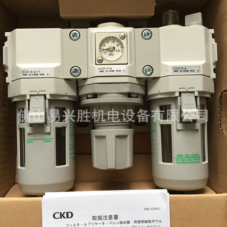 日本CKD三联件C3000-8-W 过滤器减压阀油雾器组合