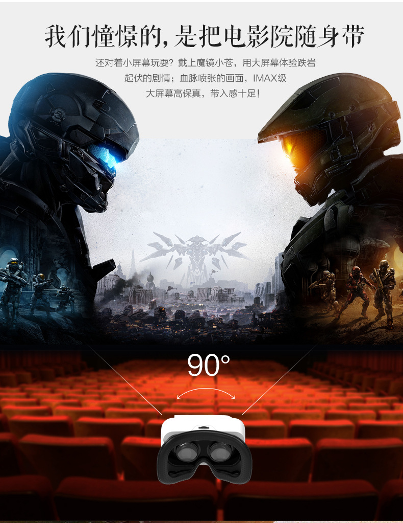 Lunettes VR ou 3D - Ref 1227671 Image 7