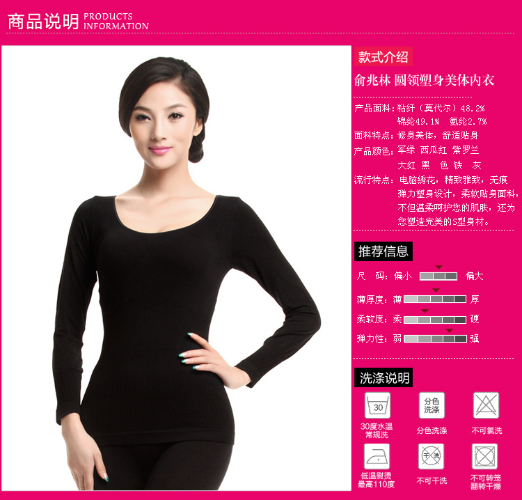 Sous-vêtement chaud jeunesse YZL720152 et 720 003 en viscose - Ref 721010 Image 54