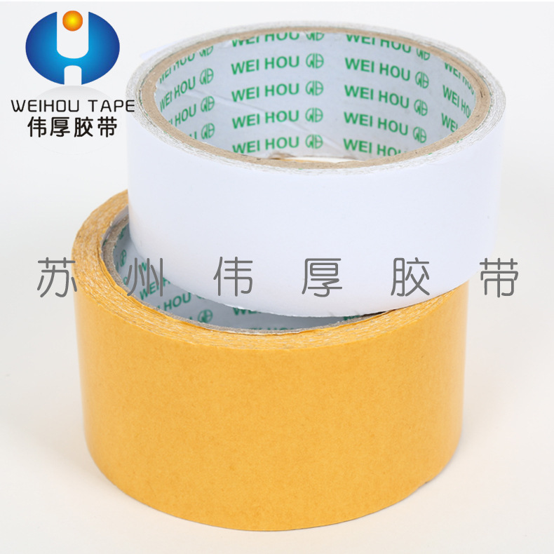 厂家批发地毯封边接缝双面网格布基胶带定制包装封箱用布基胶带