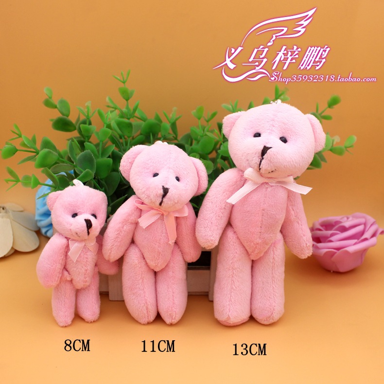 미니 리본 곰인형 8cm 인형꽃다발 답례품 의류 모자 장식 부자재