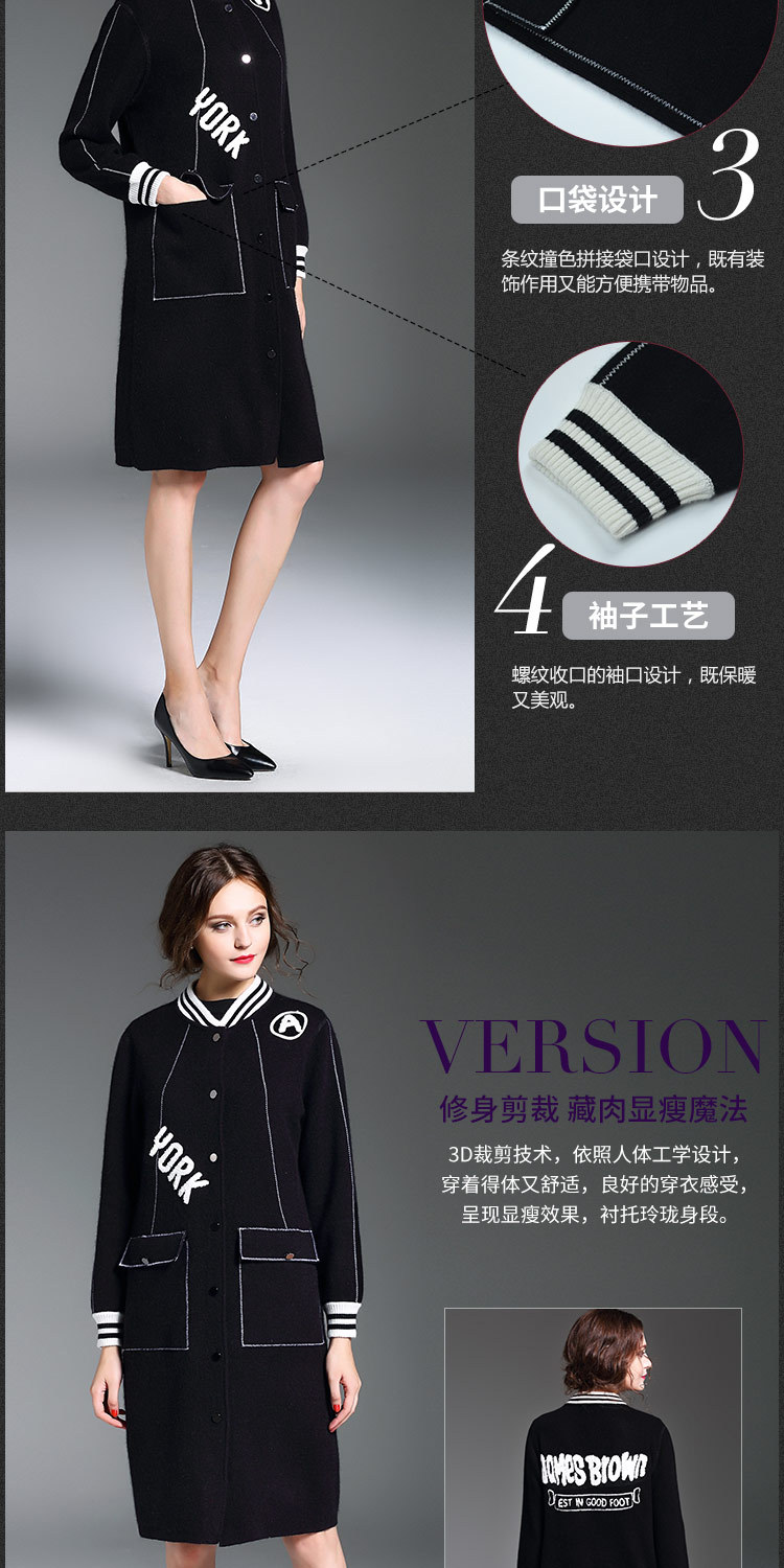 秋冬详情-多色_03