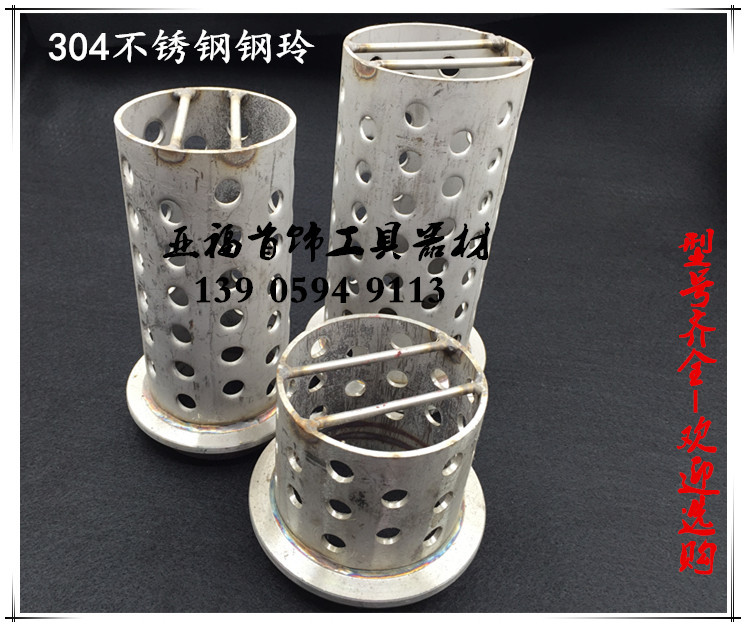 304不锈钢钢铃又叫铸铃-4寸不锈钢钢铃-首饰工具-铸造设备