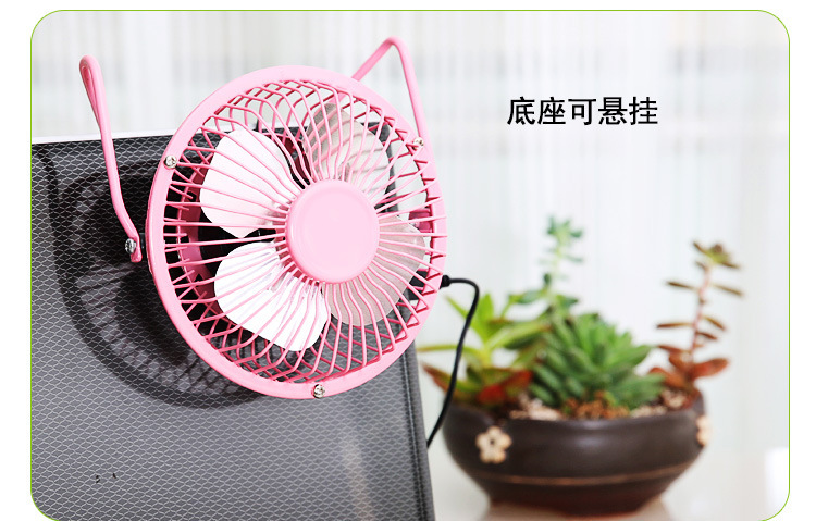 Ventilateur USB - Ref 399271 Image 16