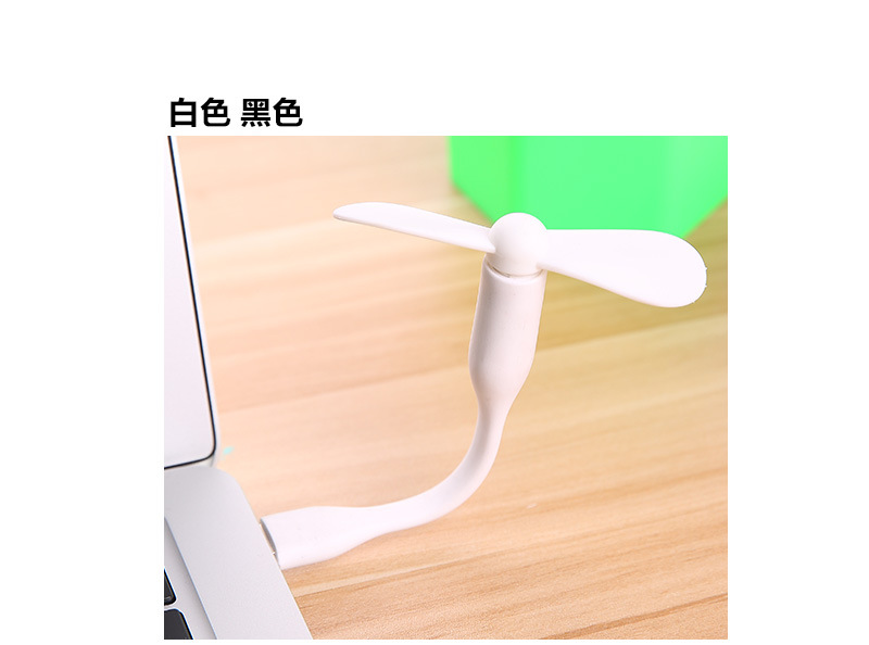 Ventilateur USB - Ref 402446 Image 21