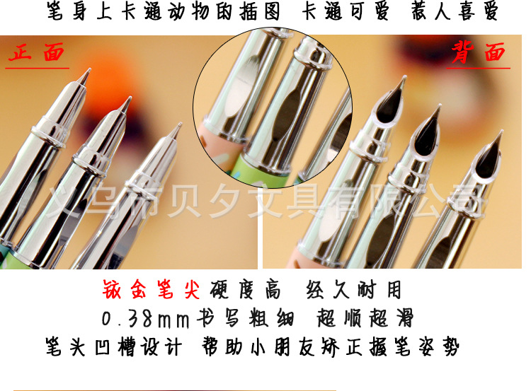 英雄正姿鋼筆套裝8