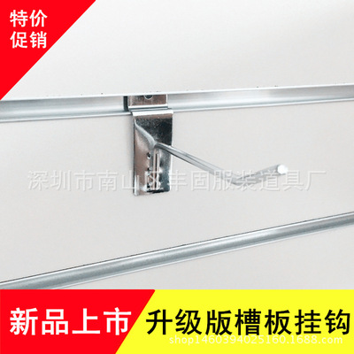 槽板挂钩饰品钩万用板挂钩卡板手机配件槽板钩货架五金挂钩批发|ms