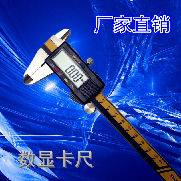 外贸出口热销款三按键电子数显游标卡尺0-150mm数字显示厂家直销