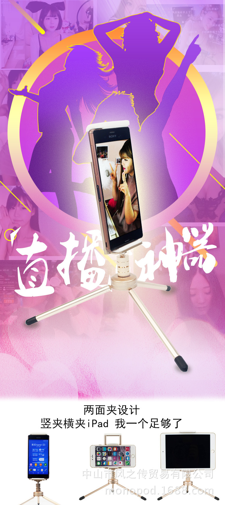 Bâton selfie en Alliage d aluminium - Ref 3386430 Image 24