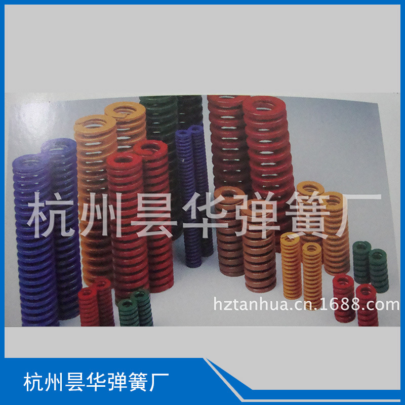 弹簧厂家专业供应中 模具弹簧 汽车减震弹簧