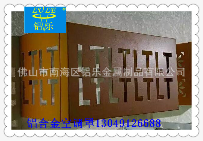 资阳冲孔铝合金空调罩厂家供应