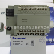 PanasonicPLC AFPX0L30R/FP-XOL30R/AFPXOL30R/FP-X0L30R