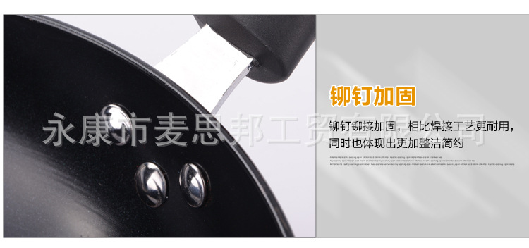 金剛復底炒鍋_11