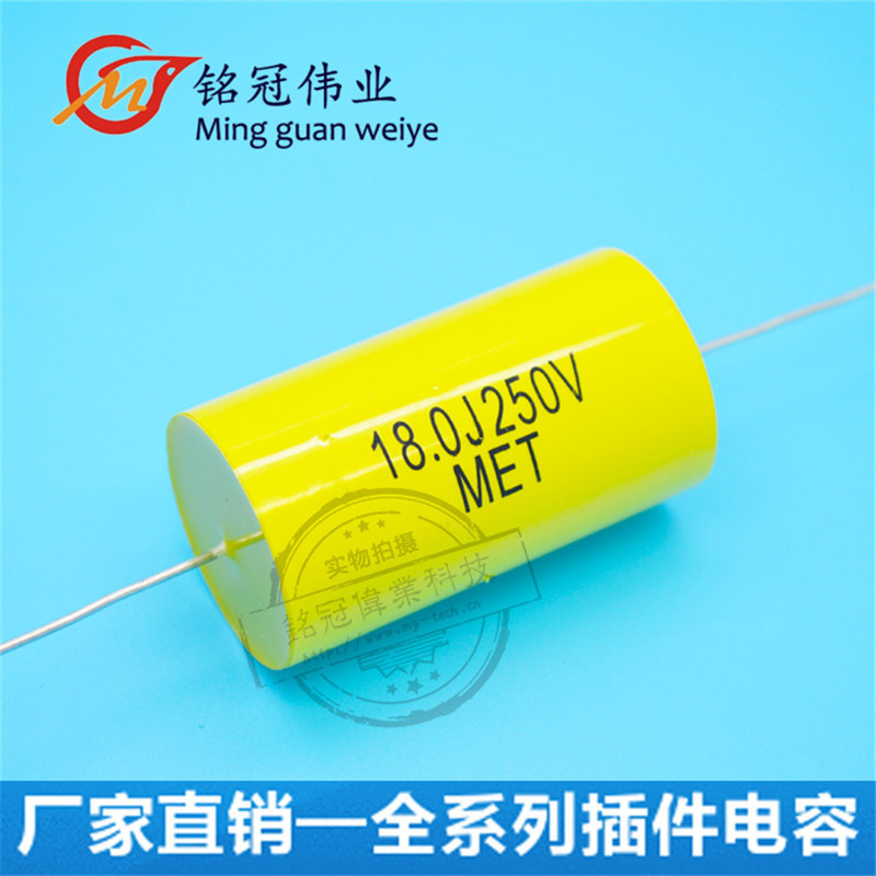 工厂直销CBB20音响专用分频音频电容CL20轴向电容 250V186J 18U