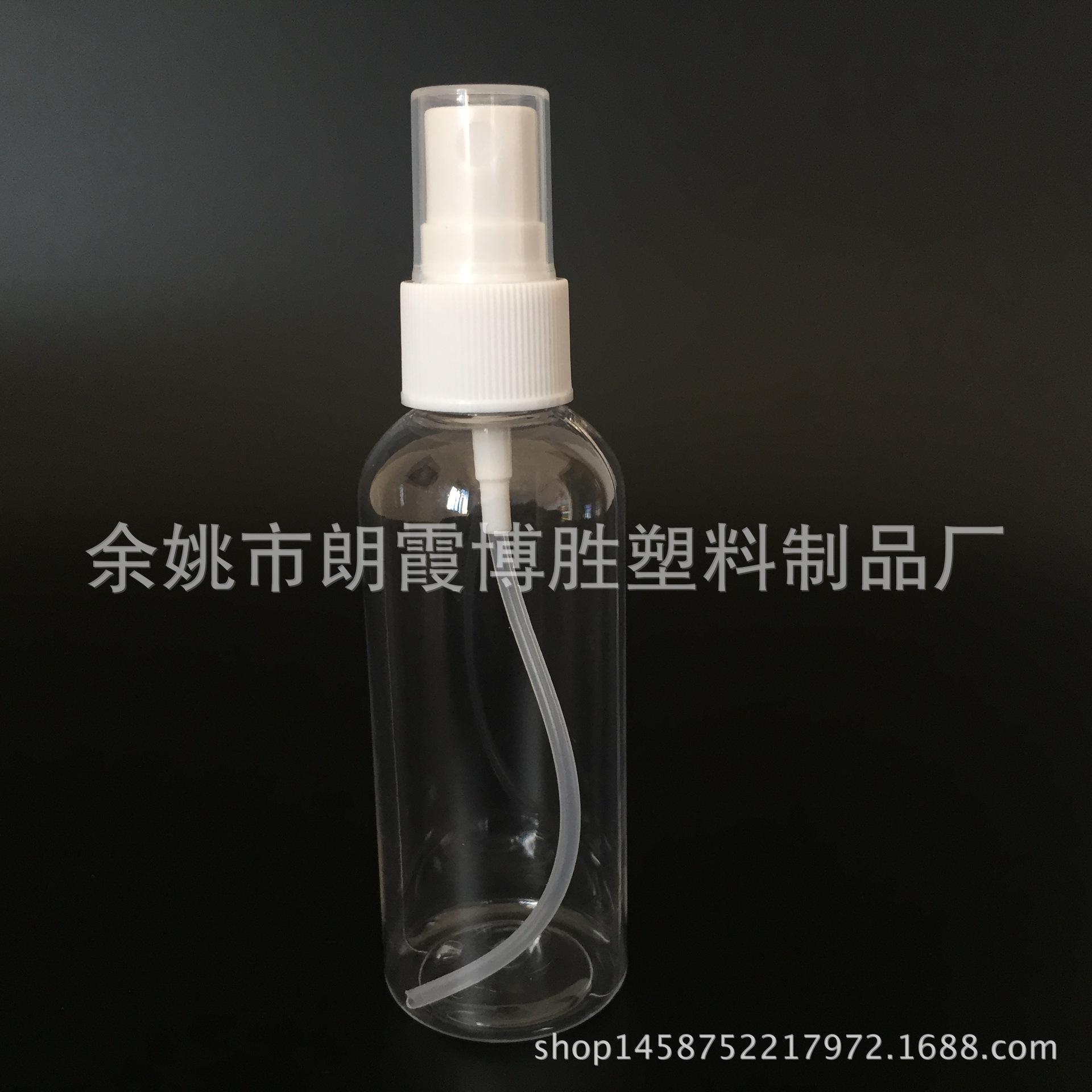 80ml塑料瓶 乳液爽肤水化妆品分装瓶，旅行瓶套装用pet瓶