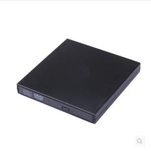 外贸中性外置USB2. DVD COBMO 电脑通用彩壳移动外接康宝工厂直销