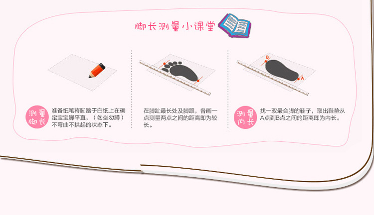燈鞋，詳情_10