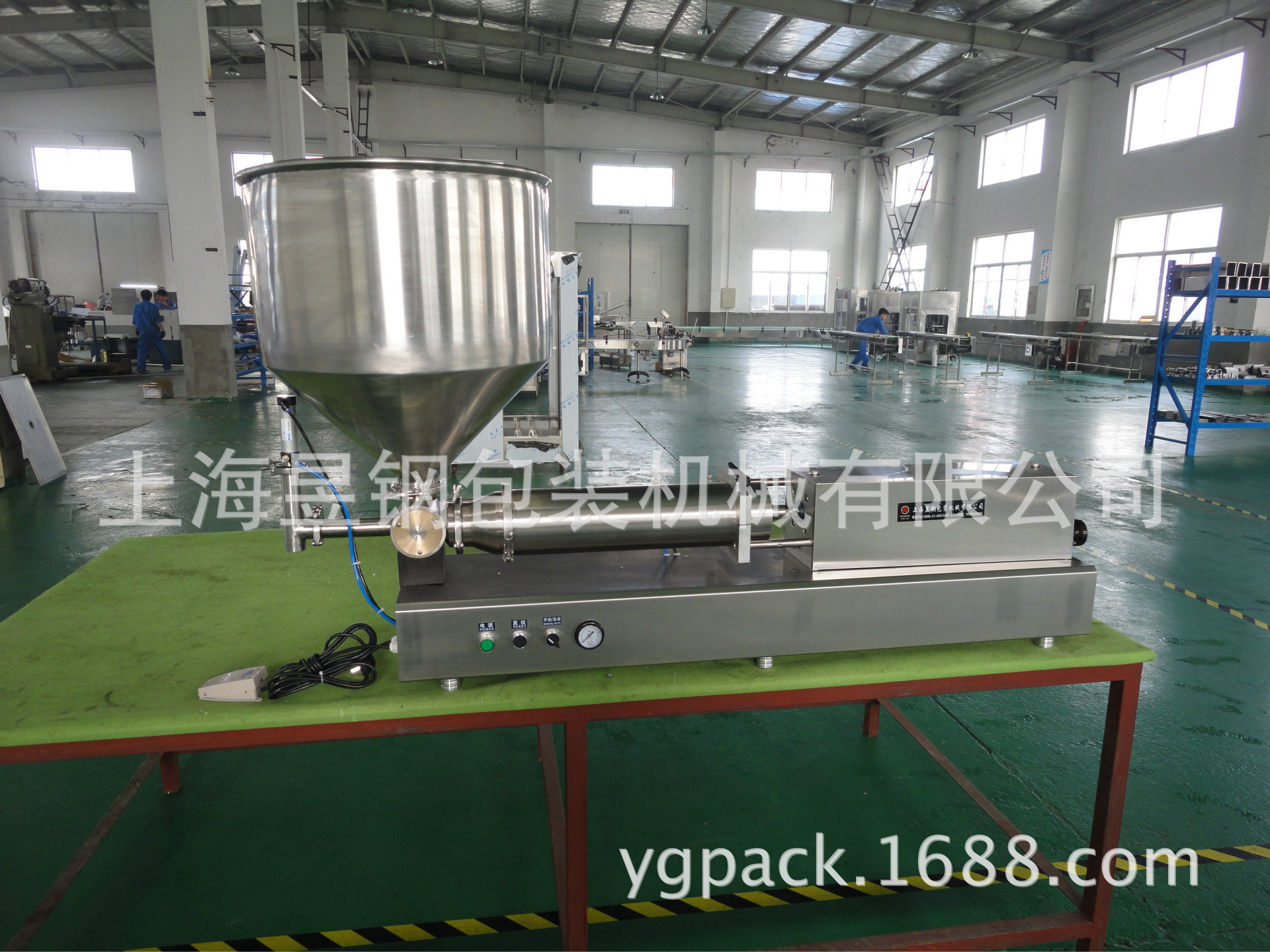 洁版膏专用灌装机