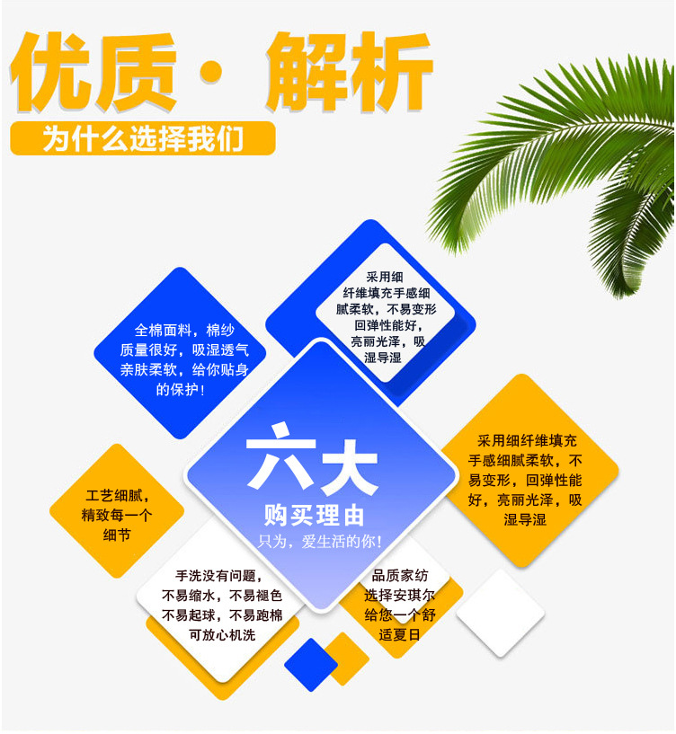 枕皮副本_20