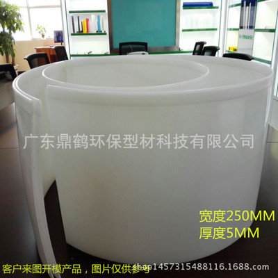 開模定制 PP床板 聚丙烯板 PP異型材 PP軟硬共擠 pp異型材