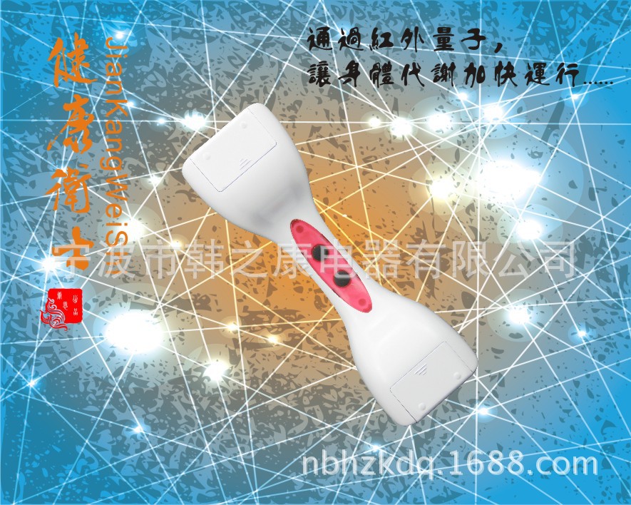004產品功能展示