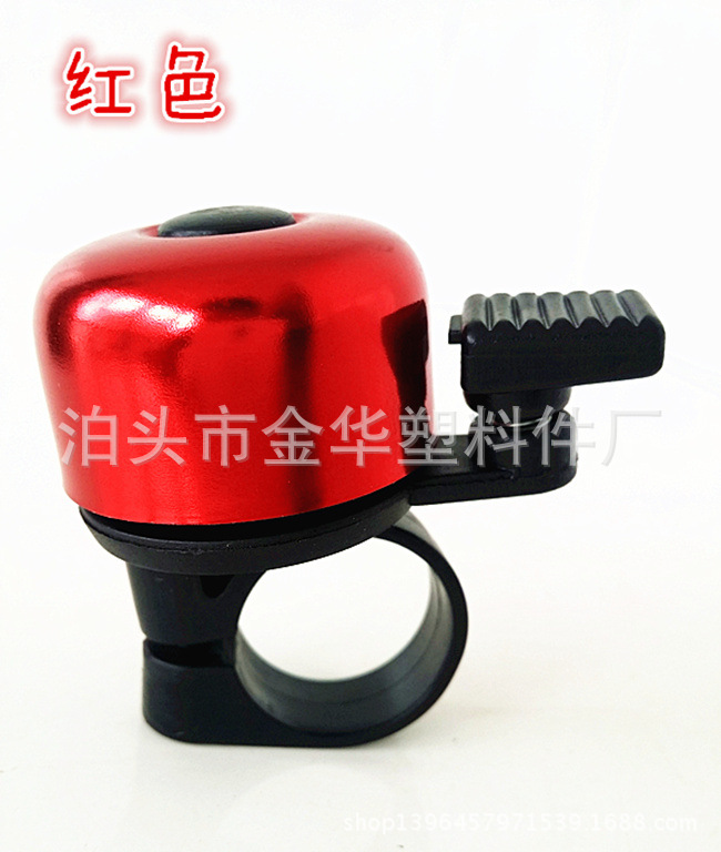 铝盖小转打车铃 (11)_副本