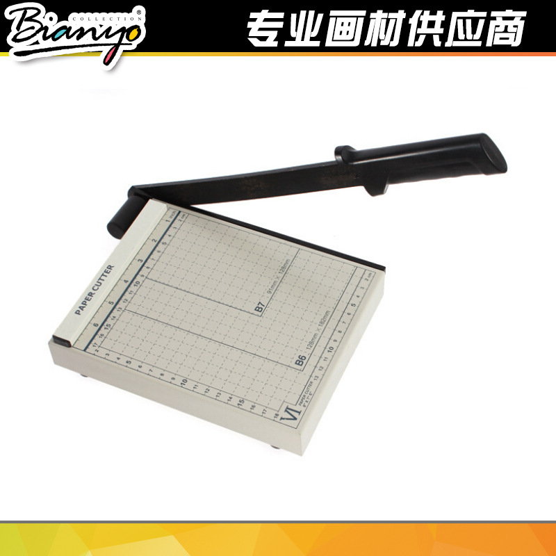 彪尼切纸刀 手动裁纸刀切纸机 名片卡片相片切刀 切纸器|ms