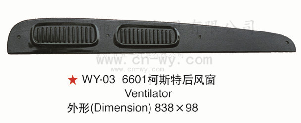 WY-05 柯斯特6720 98 前风窗 汽车卡车客车中巴大巴 前后风窗