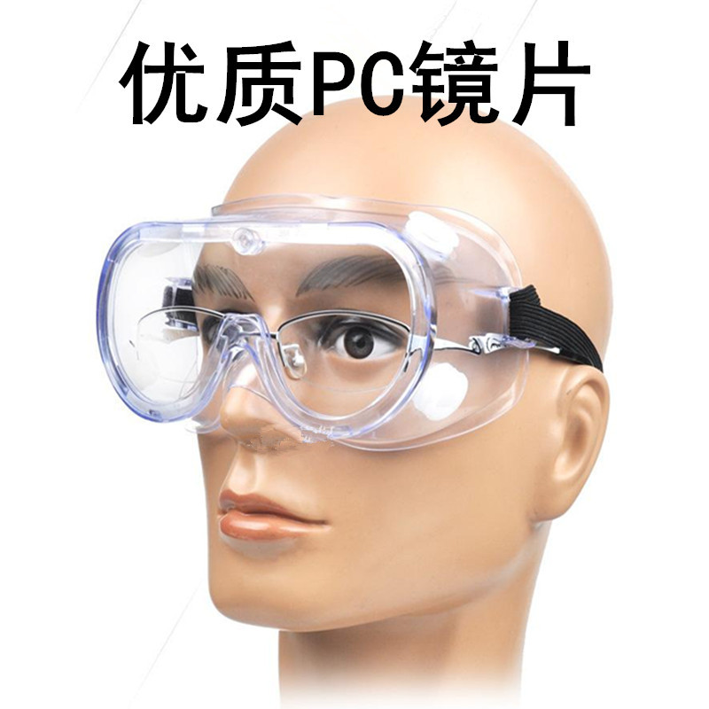Closed Goggles Fog Splash Droplet Labor insurance dustproof Windbreak charcot myopia Protective glasses