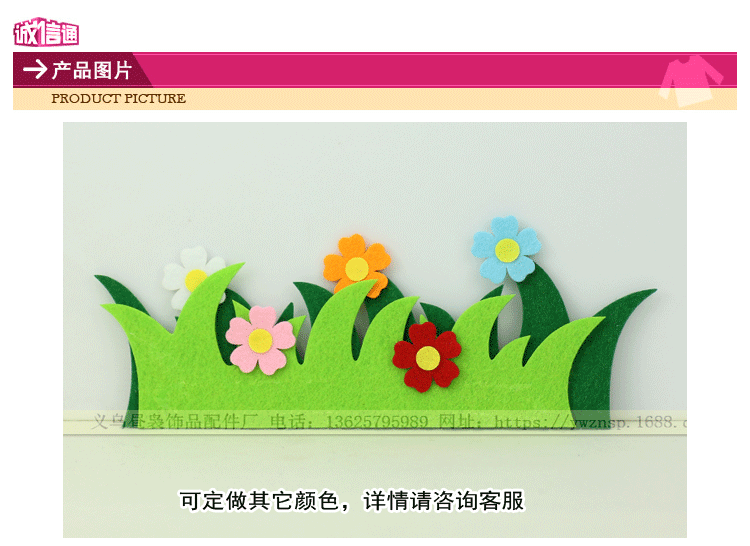 宝贝描述-幼教_02