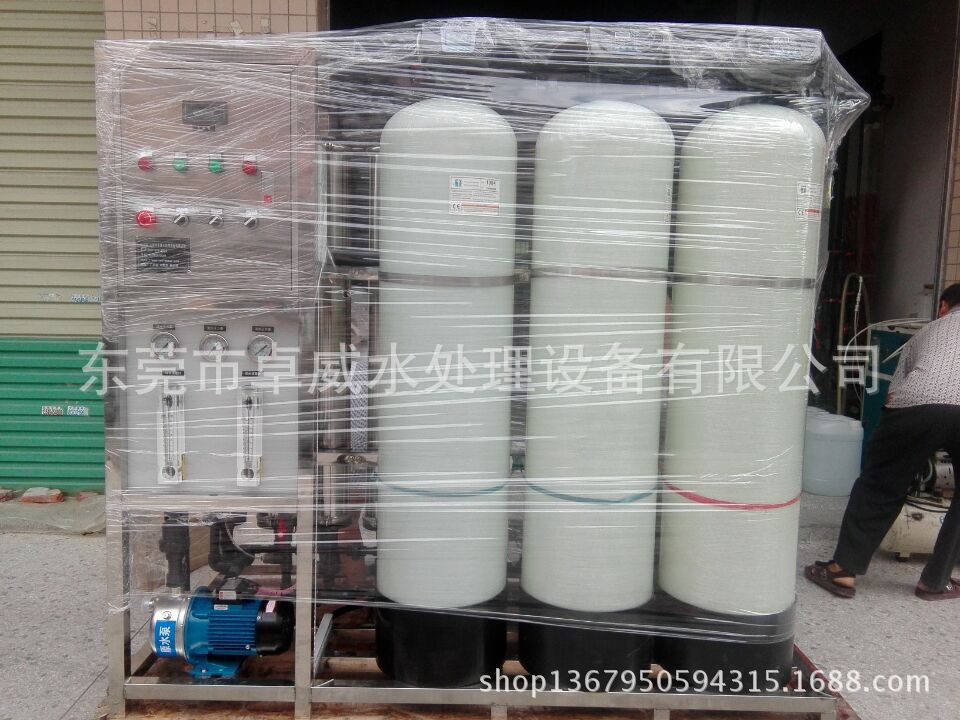龙门县水处理 惠东反渗透设备 博罗工业水处理 惠城软化水机