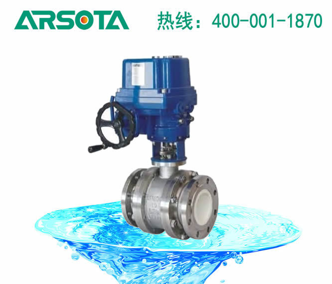 Q941TC高平台调节型电动陶瓷球阀 防爆型电动陶瓷球阀