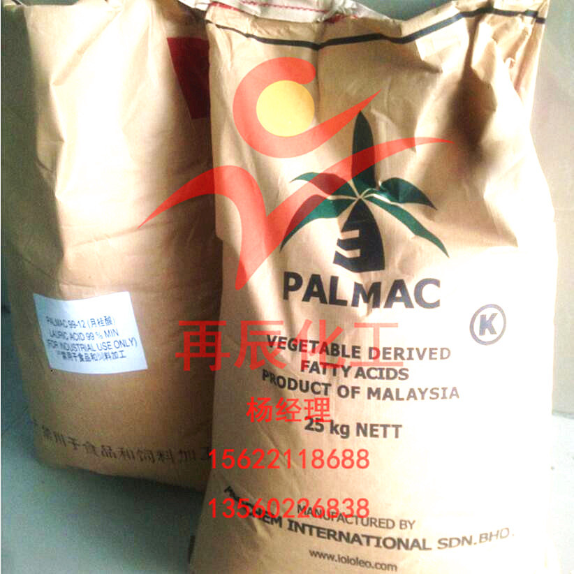 现货供应 马来椰树/天然油脂月桂酸 C1299工业级/化妆品级十二酸
