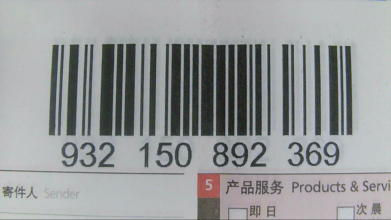 Scanning QR code from a delivery label