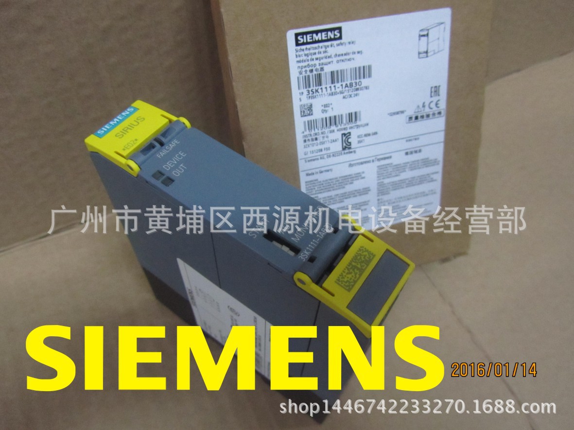 SIRIUS 继电器 3TK2823-1CB30升级为3SK1111-1AB30