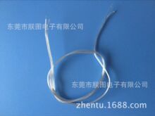�����̼ҹ���1.0*30CM�p�K�yɫ͸��������B�Ӿ�