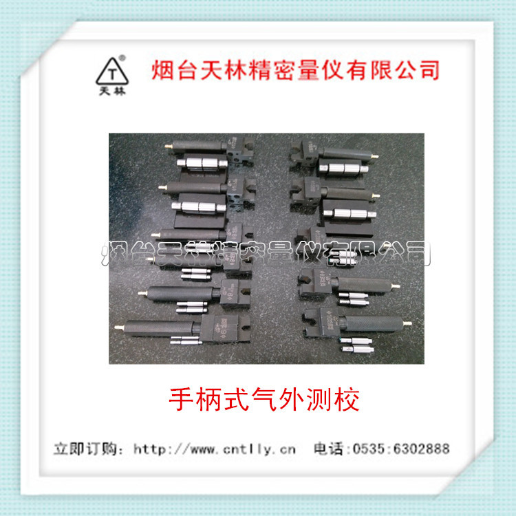 ����ֱ�������⾶����ͷ �⾶�������� �⾶���������������ָʾ