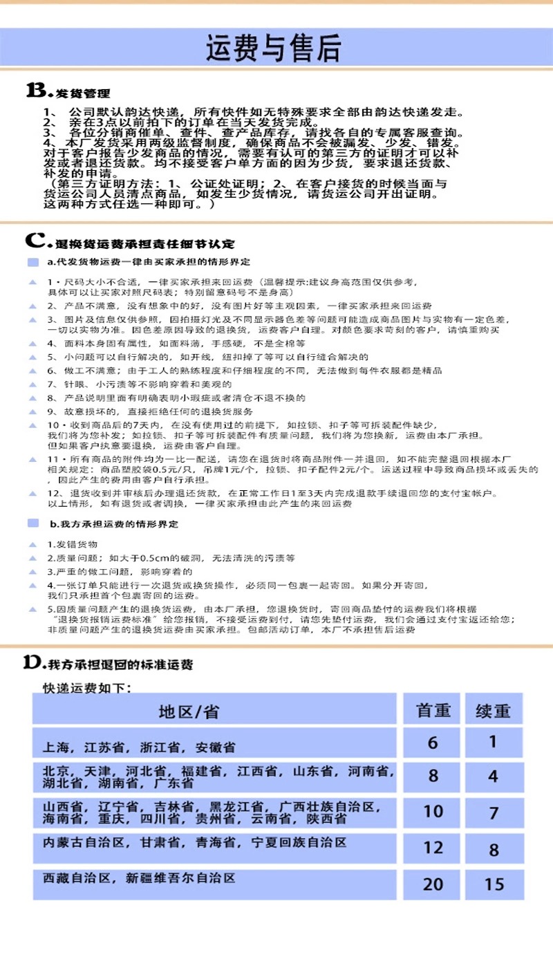 Coffret cadeau pour bébé - Vêtements + Accessoires - Ref 1965285 Image 28