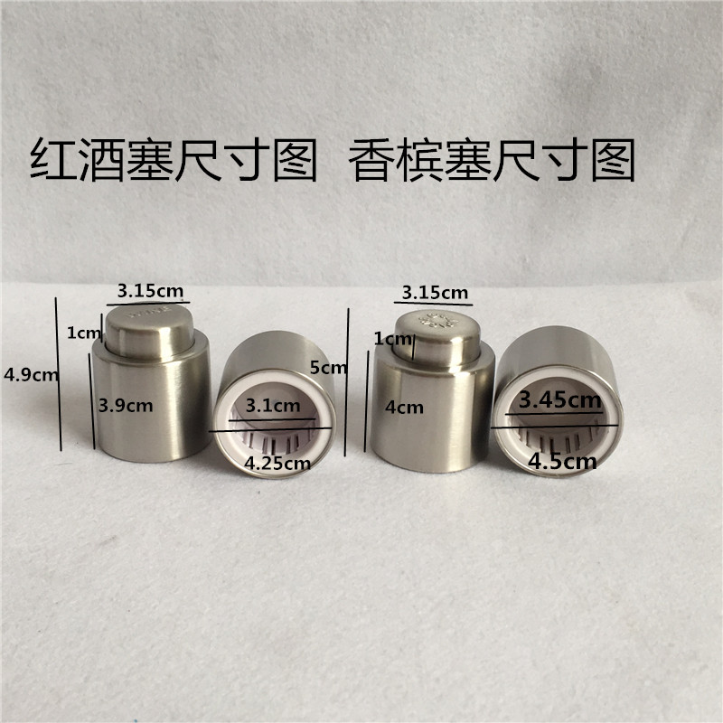 按压式酒塞类尺寸图