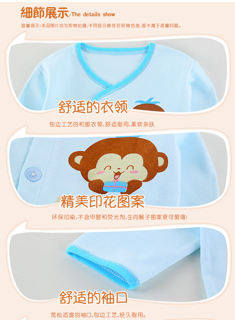 Coffret cadeau pour bébé - Vêtements + Accessoires - Ref 1951574 Image 16