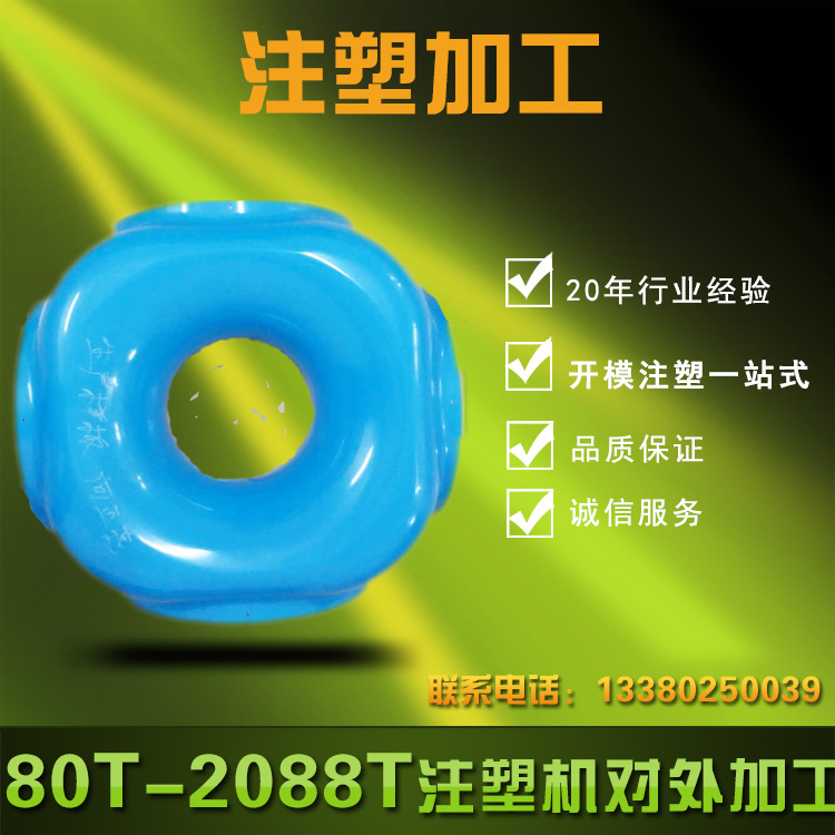 供应办公家具配件 注塑加工各类塑胶件 可开模定做各种注塑制品