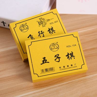 Backgammon Four sons chess match the game of go children Go Kit resin Flight chess Checkerboard wholesale